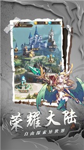 部落出击荣耀之战 V 1.0