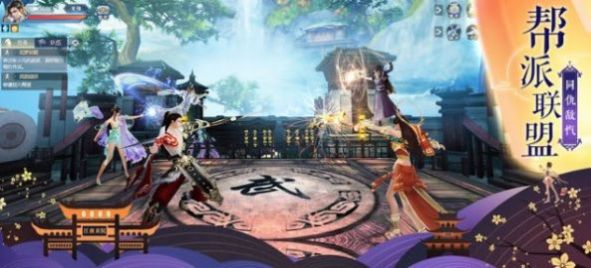 紫府天尊手游官方版  v4.0.2