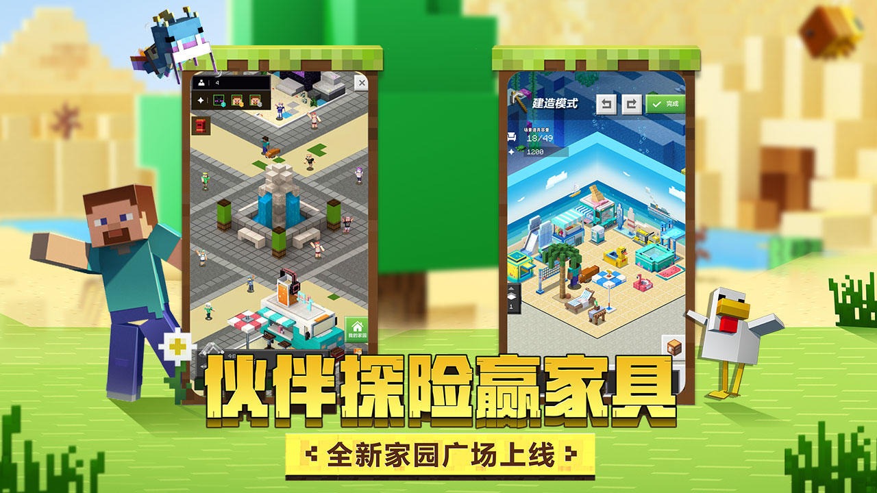 我的世界二次元材质包模组最新整合版图片1