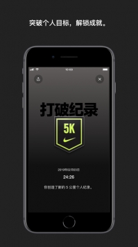 NikeRunClub截图3