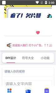 字符君