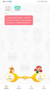 AI智能语音宠物语言识别