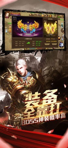 沙城剑指手游官方最新版  v3.5.4