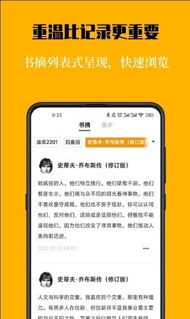 叶子书摘.jpg