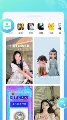 锐森来电秀 v1.0.1