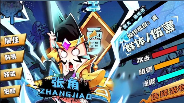你怼我怼GO
