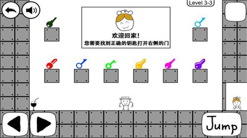 奇怪的大冒险游戏截图0