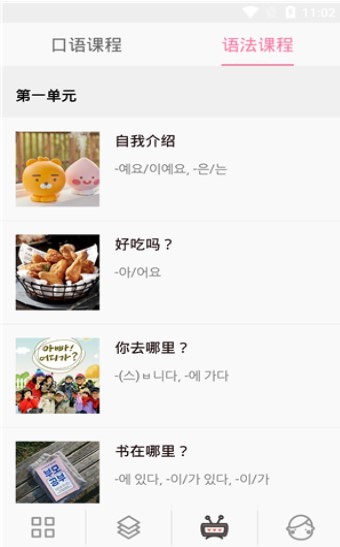 韩国哥哥 2020-08-31 10:56