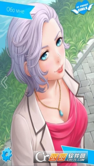 MyPocketGirls(我的口袋女孩) v1.74 安卓版
