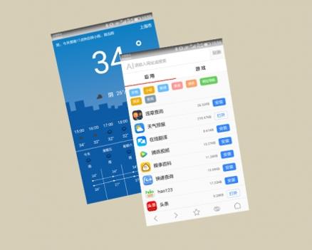 AI浏览器截图1