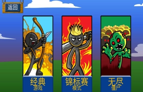 杀死斯巴达截图1