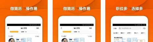 每日诚聘