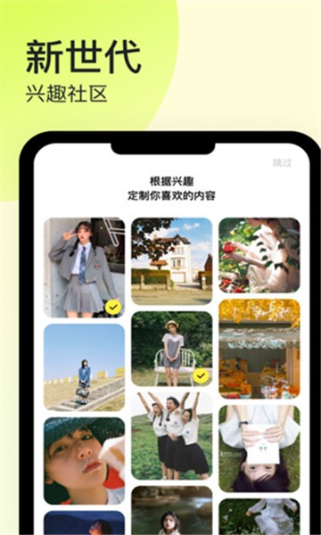 纸球截图0