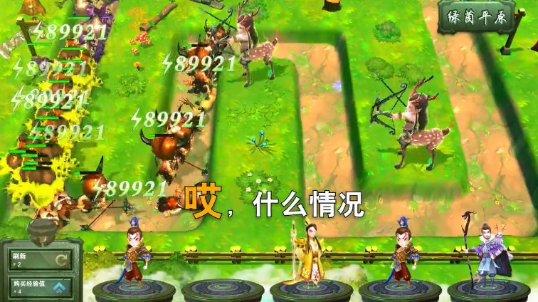 滑动的史莱姆.jpg