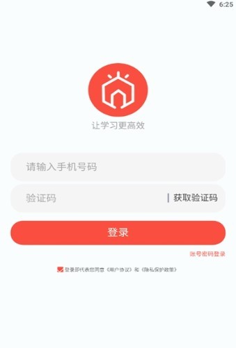 掌门云课堂  v1.0.3