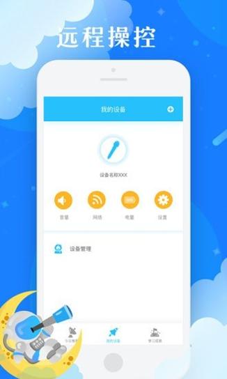 爱思星球.jpg