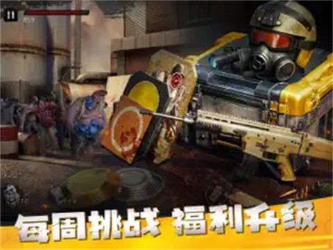 僵尸前线3D最新版  v1.6.9
