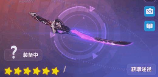 崩坏3体验服4.1  v6.9.0