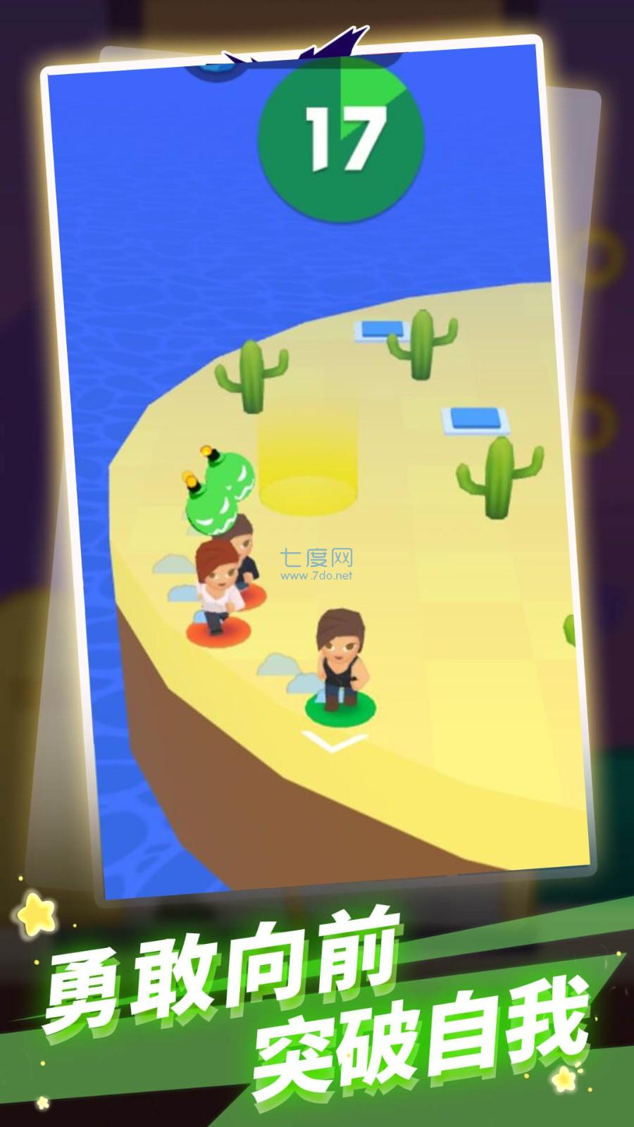 生存100秒截图2