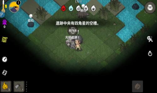 黑暗荒野1截图1