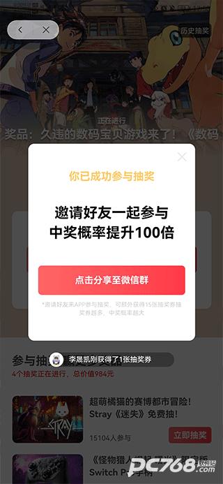 jump游戏商城