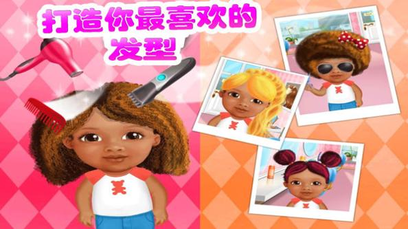 装扮美发沙龙截图0