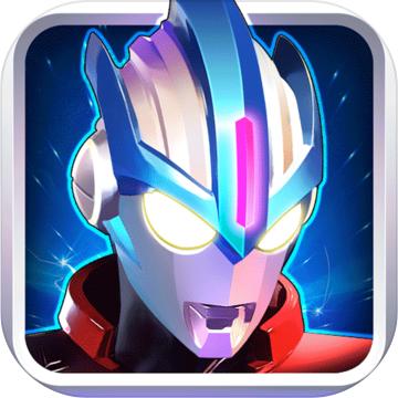 奥特曼传奇英雄999999钻石破解版