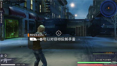 寄生前夜3汉化版