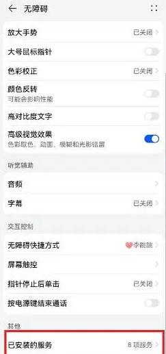李跳跳官方正版