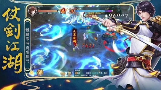 神魔炼我命不由天官方正版手游 截图1
