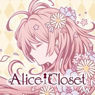 Alice Closet(爱丽丝的衣柜)