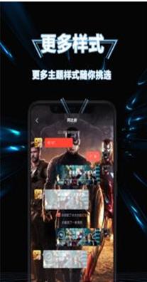 隐藏图标.png