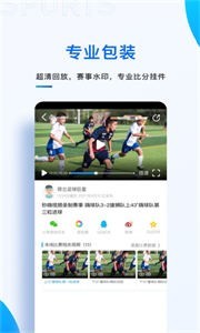 秒嗨截图0