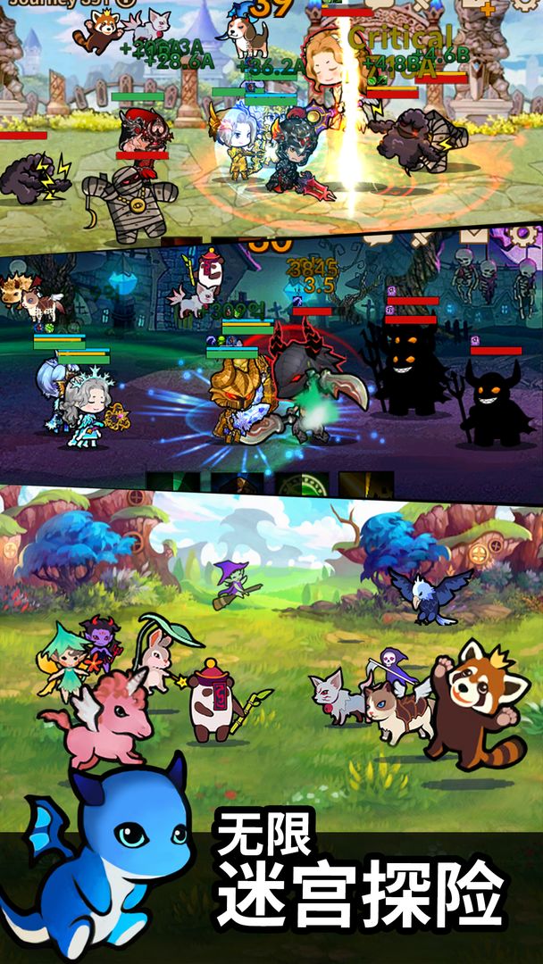 无限远征队放置型RPG游戏最新版  v4.1.3