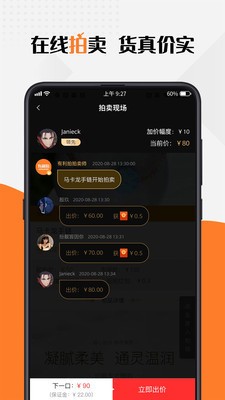 有利拍截图0