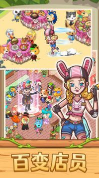 爱丽丝的梦想免广告版 v3.1.5