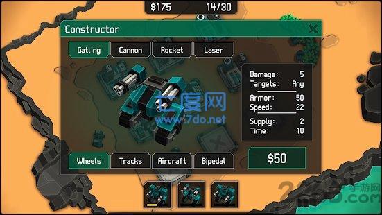 mechcom中文版