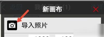 爱笔思画x