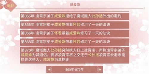 某某宗女修修炼手札无限灵玉修改版
