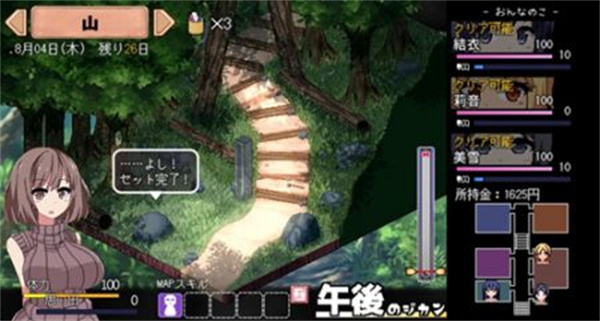 夏日狂想曲截图0