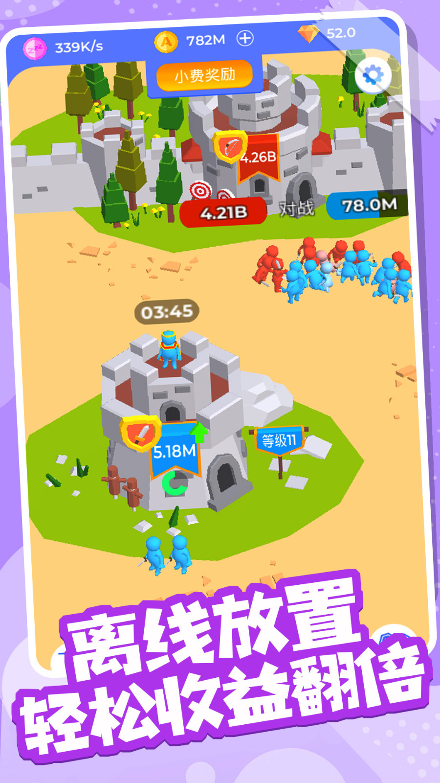 火柴人部落冲突 2020-06-08 13:41