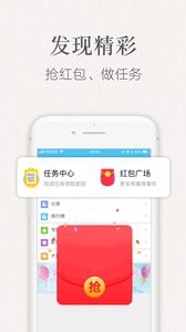 潇湘书院  v6.76