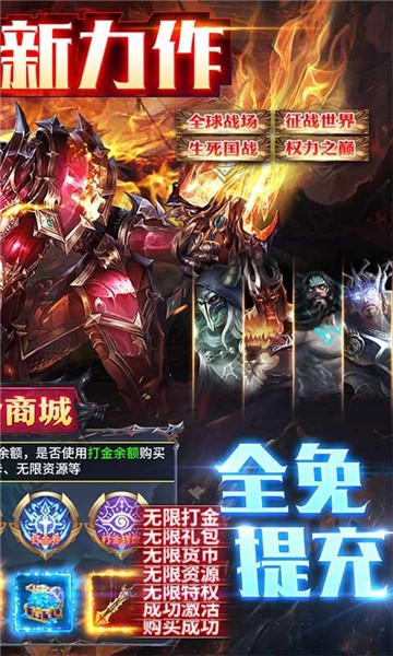 权力与荣耀2023官方版 2023-02-14 09:40