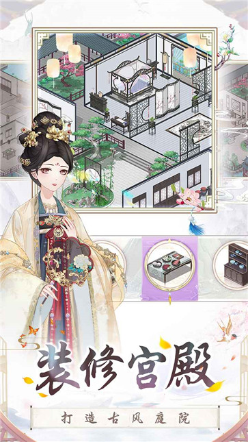 盛世芳华截图0