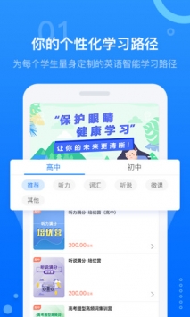 天学网截图3