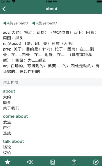 羊毛英汉词典