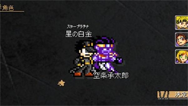 jojo的奇妙冒险x洛克人最新版  v2.13