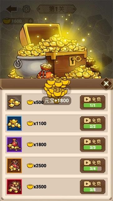 沙场发育模拟器截图2