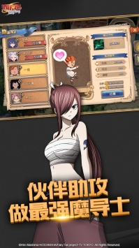 妖精的尾巴手游ios版 v3.1.5