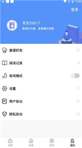 妖精漫画官方版